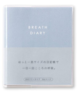 ����͏o��(Iroha Publishing) BREATH DIARY�yBLUE�zGBD-02 ���L�� 1�N