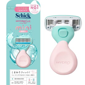 Schick(シック) ハイドロシルク 敏感肌用 ホルダーmini（本体＋刃2コ）女性用 カミソリ