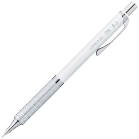 ぺんてる シャープペンシル オレンズ メタルグリップ ORENZ METAL GRIP 0.3mm ホワイト軸 XPP1003G2-RW