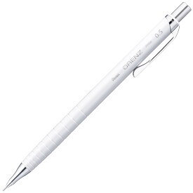 ぺんてる シャープペンシル オレンズ ORENZ 0.5mm ホワイト軸 XPP505-RW