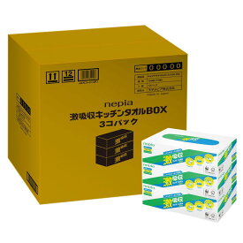 ネピア 激吸収 キッチンタオルボックス 150枚(75組)×36箱(3箱×12パック)【ケース品】