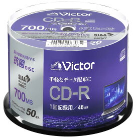ビクター （Victor） データ用 CD-R 80分 50枚 インクジェットプリンタ対応（ホワイト） 48倍速 KSR80FP50J1