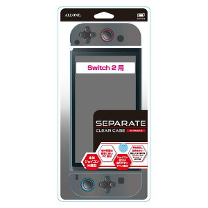 �A���[��(Allone) Switch2�p�Z�p���[�g�^�N���A�P�[�X 12×2×28cm Switch2�Ή� ���������x ���≘�ꂩ��ی� �t�����܂܏[�d�\ ���^ �y�� ���쐫UP ALG-NS2SCCL