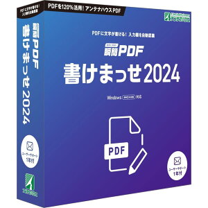 �u�� PDF �����܂��� 2024