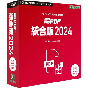 �u�� PDF ������ 2024 �i�ŐV�ŁjPDF���ő���Ɋ��p�ł���A���e�i�n�E�X��4��ނ�PDF�\�t�g�𓯍����������ȃp�b�P�[�W�ł��B