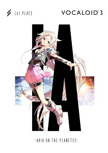 IA -ARIA ON THE PLANETES