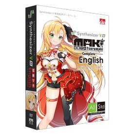 AHS Synthesizer V 弦巻マキ English AI コンプリート 歌声データベース