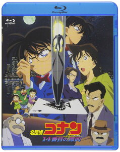 ����Ŗ��T��R�i�� 14�Ԗڂ̕W�I (Blu�[ray)