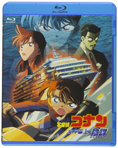����Ŗ��T��R�i�� ��������̉A�d (Blu�[ray)