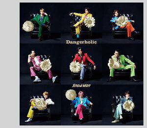 Dangerholic(�����B)(CD+D V D) - Snow Man