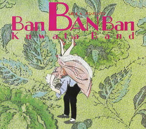 BAN BAN BAN