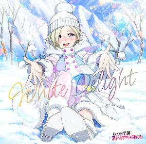 NIJIGAKU Monthly Songs��1���x�V���O��White Delight