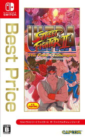 ウルトラストリートファイターII ザ・ファイナルチャレンジャーズ Best Price(再廉価版) -Switch