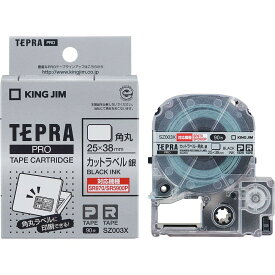 キングジム 【純正】 テプラPROテープカート リッジ カットラベル (対応機種:SR-R980/SR970/SR5900P専用) 角丸 90枚 銀ラベル/黒文字 SZ003X