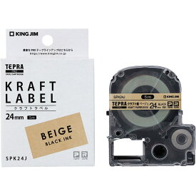 【純正】 キングジム(Kingjim) テプラPROテープカート リッジ クラフトラベル 24mm クラフト紙ベージュ/黒文字 長さ5m SPK24J