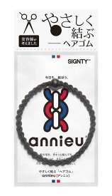 annieu ヘアゴム ヘアアクセサリー ブレスレット 【美容師考案】 アンニュ (ブラック)