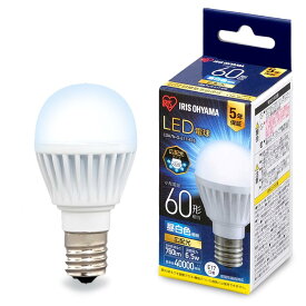 【E17】アイリスオーヤマ LED電球 60W形相当 昼白色 口金直径17mm 広配光 密閉器具対応 LDA7N-G-E17-6T6