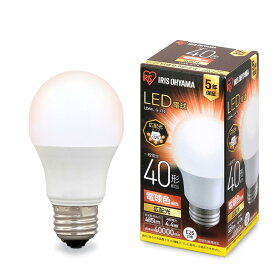 アイリスオーヤマ LED電球 口金直径26mm 広配光 40W形相当 電球色 密閉器具対応 LDA4L-G-4T6
