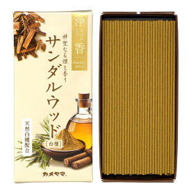 カメヤマ 浄香 サンダルウッド 約70g 約160本 お香 浄化 リラックス リフレッシュ