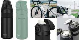 THERMOS 真空断熱ケータイマグ サンドグリーン FJF-580