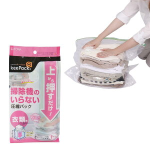 ���a�Y�� ���k�� �ォ�牟���������k�p�b�N �ߗޗp �N���A ��60×60×32cm