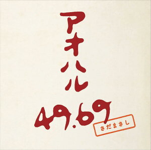 �A�I�n�� 49.69 �ʏ��CD