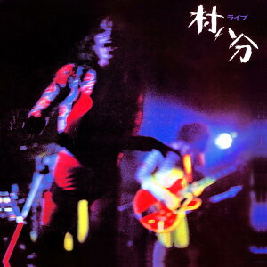 ���C�u ��2022 Digitally Remastered��