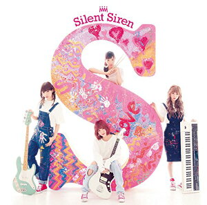 S - Silent Siren