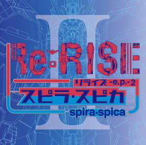 Re:RISE -e.p.- 2 (�ʏ��)