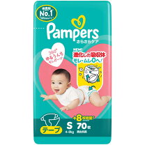 楽天市場】おむつ sサイズ テープ アウトレットの通販
