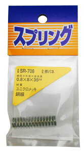 �a�C�Y��(Waki Sangyo) ���j�N�� �����o�l �H�� �ߋ� �v�����f�� 0.8×8×35mm SR-708