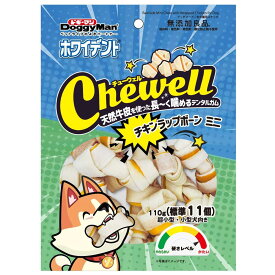 ドギーマン ホワイデント Chewell チキンラップボーンミニ 110g(標準11個)