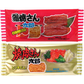 蒲焼＆焼肉さん太郎 30枚×各2袋 計120枚