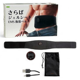 La-VIE(ラヴィ) さらばジェルシート E M S腹筋ベルト ジェルシート不要 トレーニング 3B-3552 【純正品】