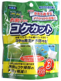 コケカット 3袋入