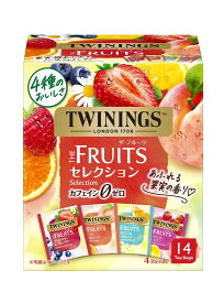 トワイニング ザ・フルーツ セレクション 14P