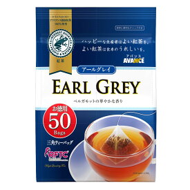 アバンス アールグレイ 紅茶 三角ティーバッグ 50P×6個