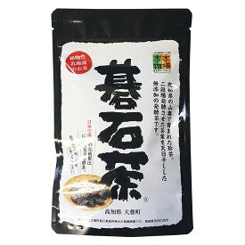 大豊町碁石茶協同組合 『本場の本物』碁石茶20g