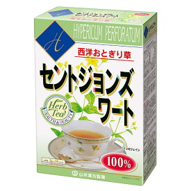 山本漢方製薬 セントジョンズワート100% 3gX14H