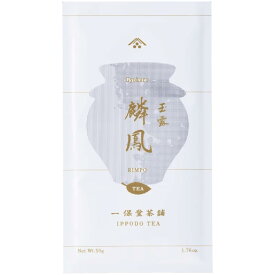 玉露 一保堂茶舗 麟鳳（りんぽう） 50g袋 | 日本茶 京都 茶葉