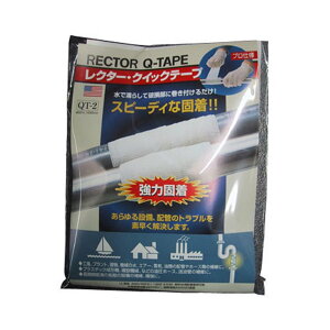 ���j�e�b�N QT-2 �N�C�b�N�E�e�[�v (�O���[�u�E�p�b�g�t) �z�Ǖ�C�e�[�v W50×1200mm
