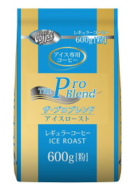 山本珈琲 ザ・プロブレンドアイスロースト粉 600g