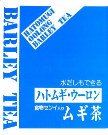 山本漢方製薬 ハトムギウーロンムギ茶 10gX180H