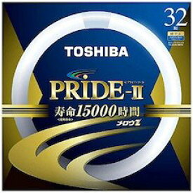 東芝(TOSHIBA) 丸形蛍光灯 メロウZ PRIDE-II(32形 Clear-DayLight色) FCL32EDC/30PDZ