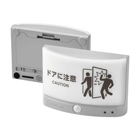 キングジム 扉につけるお知らせライト無線タイプライトグレー TAL25-LG