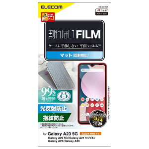 �G���R��(ELECOM) Galaxy A23 5G SC-56C | SCG18 / A22 5G SC-56B / A21 SC-42A | SCV49 | SCV49 / A20 SCV46 | SC-02M �t�B���� �A���`�O���A �}�b�g ���˖h�~ �w��h�~ �R�� �C�A���X PM-G227FLF �N���A