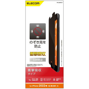 �G���R��(ELECOM) i Phone SE (��2����/��3����) / 8 / 7 / 6s / 6 �p �t�B���� �Ռ��z�� �̂������h�~ �A���`�O���A PM-A22SFLPF �N���A