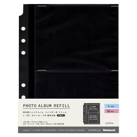 ナカバヤシ cotto. 黒台紙フォトアル バム用 補充台紙 6穴・バインダー式/L・KG判2段ポケット台紙 5枚入 A-COPYR-101 ブラック