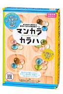 幻冬舎 マンカラ・カラハ 改定版 479100 2人
