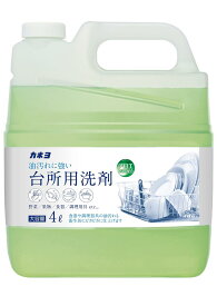 カネヨ石鹸【大容量】 野菜・食器洗い 台所用洗剤 業務用 4L ライムの香り コック付 日本製